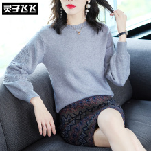 灵子飞飞LZ18Q100197图片