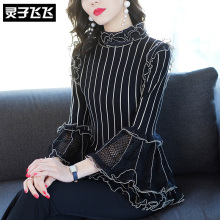 灵子飞飞LZ18X091101图片