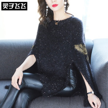 灵子飞飞2018秋季上新翅膀绣花重工开叉胖妹妹孕妇装气质针织衫潮图片