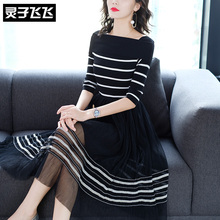灵子飞飞LZ18Q091114图片