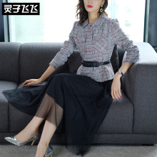 灵子飞飞欧美时尚新款翻领长袖格纹女衫收腰网纱A字女裙通勤装图片