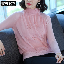 灵子飞飞LZ18X100459图片