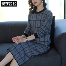 灵子飞飞欧美潮流新品圆领长袖复古格纹印花裙针织休闲打底连衣裙图片