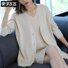 灵子飞飞LZ18Q100617图片