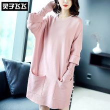 灵子飞飞LZ18Q100734图片