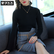 灵子飞飞欧美潮流新款圆领长袖针织打底衫收腰包臀格纹一步裙套装图片