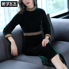 灵子飞飞LZ18Q100782图片