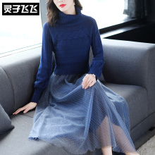 灵子飞飞LZ18Q101079图片