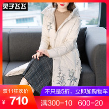灵子飞飞LZ18Y101361图片