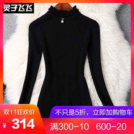 灵子飞飞LZ18N101400商品大图