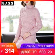 灵子飞飞LZ18Q101370图片