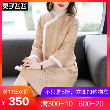 灵子飞飞LZ18Q101364图片