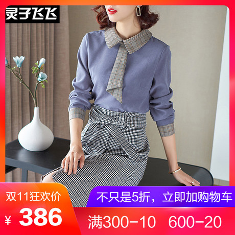 灵子飞飞LZ18Q110023商品大图