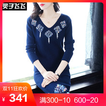 灵子飞飞LZ18Q110265图片