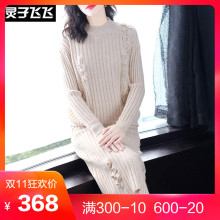 灵子飞飞LZ18Q110251图片