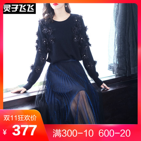 灵子飞飞LZ18Q110258商品大图