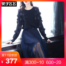 灵子飞飞LZ18Q110258图片