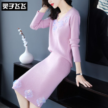 灵子飞飞LZ18Q110514图片