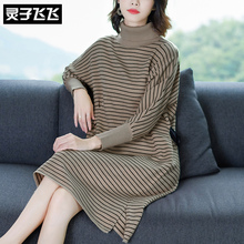 灵子飞飞LZ18Q110579图片