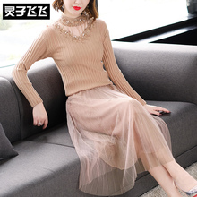 灵子飞飞欧美潮流新款圆领镂空金丝长袖打底衫收腰雪纺女长裙甜美图片