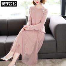 灵子飞飞时尚甜美圆领长袖针织女衫收腰网纱大摆少女减龄连衣裙图片