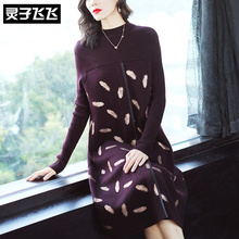 灵子飞飞LZ18Q110383图片
