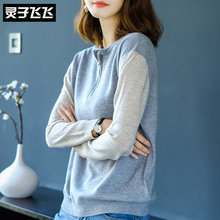 灵子飞飞LZ18N110570图片