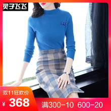 灵子飞飞LZ18Q110262图片