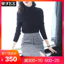 灵子飞飞LZ18Q110259图片