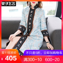 灵子飞飞LZ18Q101363图片