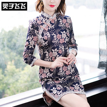 灵子飞飞LZ18Q110459图片