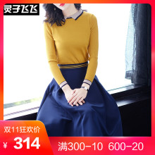 灵子飞飞LZ18Q110267图片