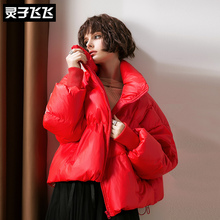 灵子飞飞LZ18Y110653图片