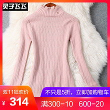 灵子飞飞LZ18N101395图片
