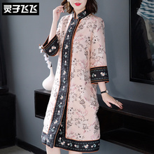 灵子飞飞LZ18Q110447图片