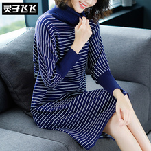 灵子飞飞LZ18Q110580图片