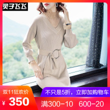 灵子飞飞LZ18Q110042图片