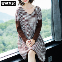 灵子飞飞LZ18Q110583图片