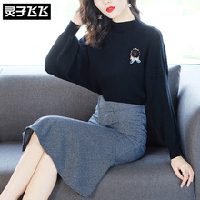 灵子飞飞LZ18Q110093图片