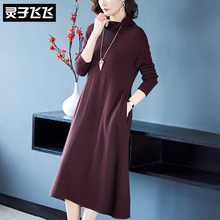 灵子飞飞LZ18Q110109图片