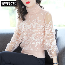 灵子飞飞LZ18X110144图片