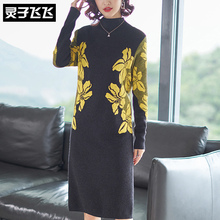 灵子飞飞LZ18Q110072图片
