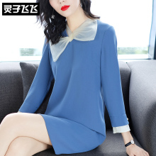 灵子飞飞LZ18Q110141图片