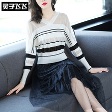 灵子飞飞LZ18Q110105图片