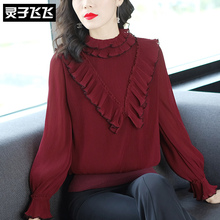 灵子飞飞LZ18X110143图片