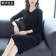 灵子飞飞LZ18Q080673图片