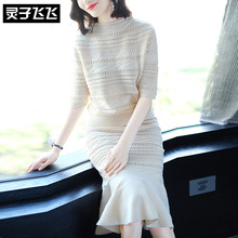 灵子飞飞欧美时尚新款圆领钩花针织女衫收腰修身鱼尾裙清新女套装图片