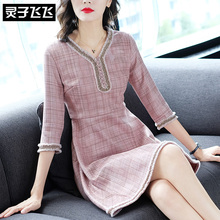 灵子飞飞LZ18Q080658图片