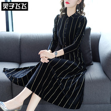 灵子飞飞LZ18Q080669图片