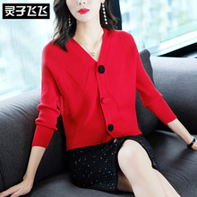 灵子飞飞LZ18Q090452图片